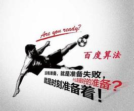 自贡最新的模拟用户点击算法临沂SEO教程