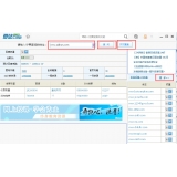 自贡爱站SEO工具包之综合查询工具使用方法