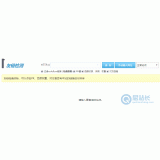 自贡友链检测工具