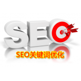 自贡朱能源:seo关键词究竟应该怎么优化