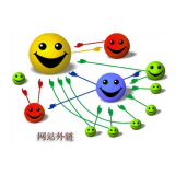 自贡郭易通:SEO外链建设的新趋势