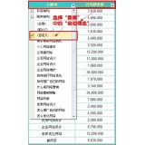 自贡利用Excel快速进行SEO关键词分类