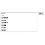 自贡如何挖掘网站的关键词（方法）
