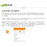 自贡内容是影响SEO关键词排名的主要因素