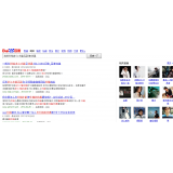 自贡发的外链多久有效果