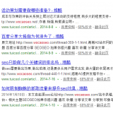 自贡崔学超:SEO增加外链的方法