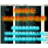 自贡张江雷:SEO外链推广工具有哪些