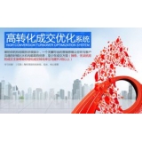 自贡seo如何利用高转化的关键词