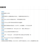 自贡SEO关键词排名报价单