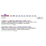 自贡沙龙开户关键词排名快速前三名